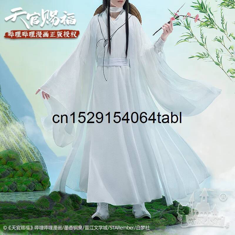Cosplay Anime Women - Tian Lian Cosplay Xie Costume Guan