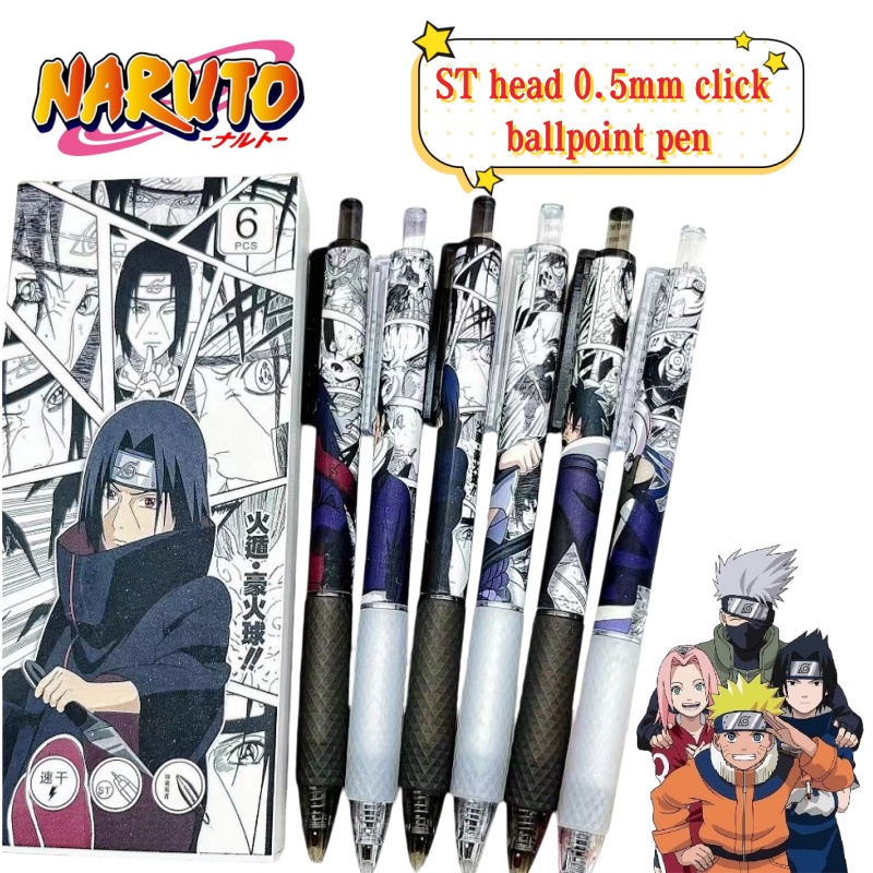 Anime Cosplay Quiz - New Naruto anime merchandise cartoon quiz