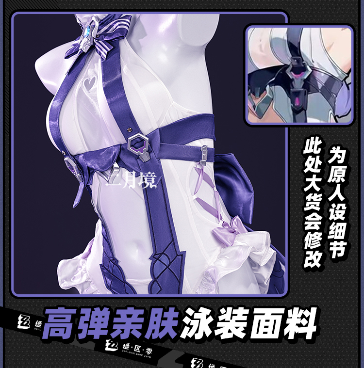 Anime Cosplay Girls - 2026 Swimsuit Headwear Skin Outfit Ear