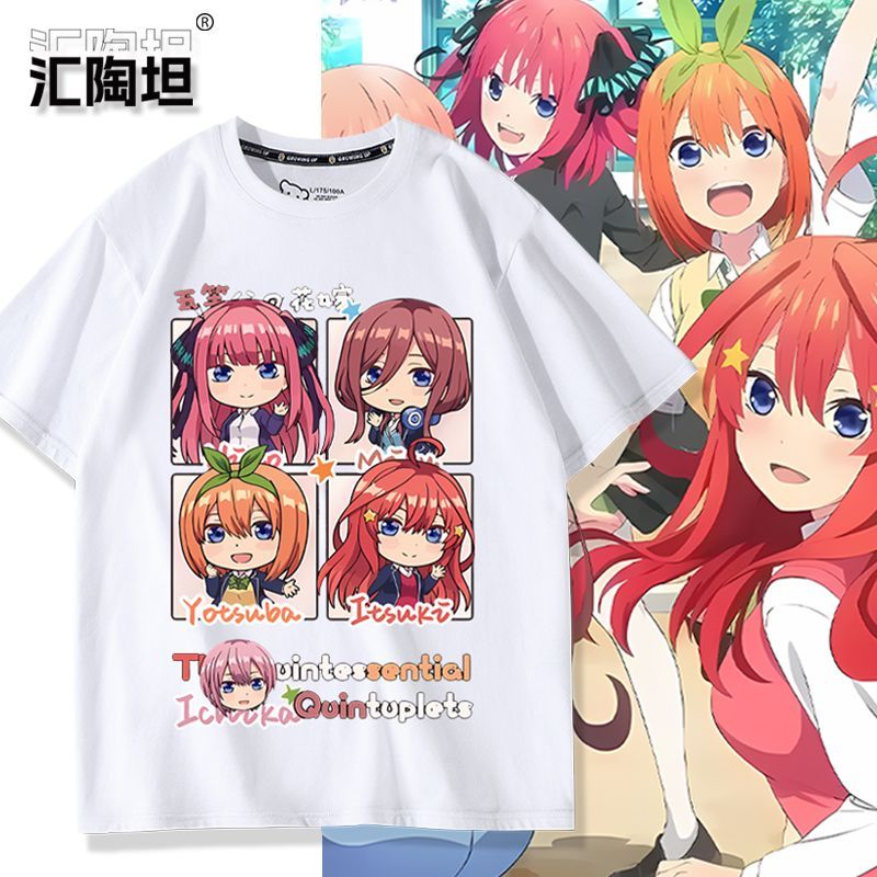 Anime The Quintessential Quint - Quintuplets Anime Cosplay recension och pris