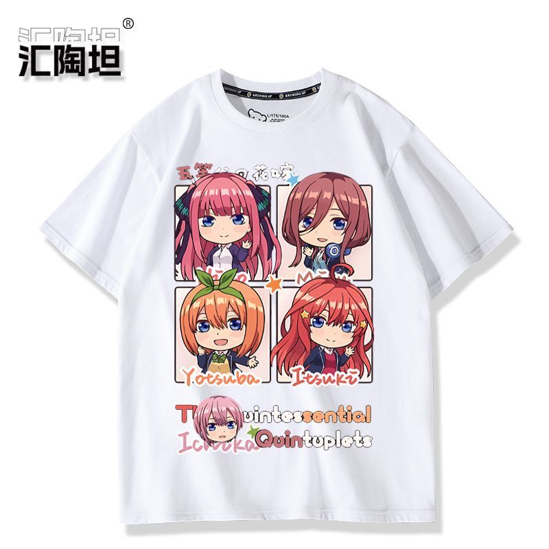 Anime The Quintessential Quint - Quintuplets Anime Cosplay recension och pris