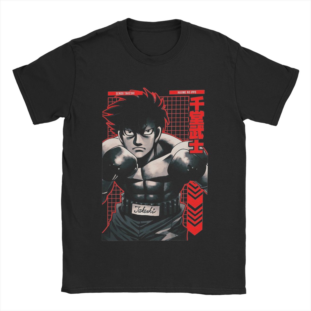 Funny Sendo Takeshi Hajime No  - Anime Cosplay Ideas Male recension och pris