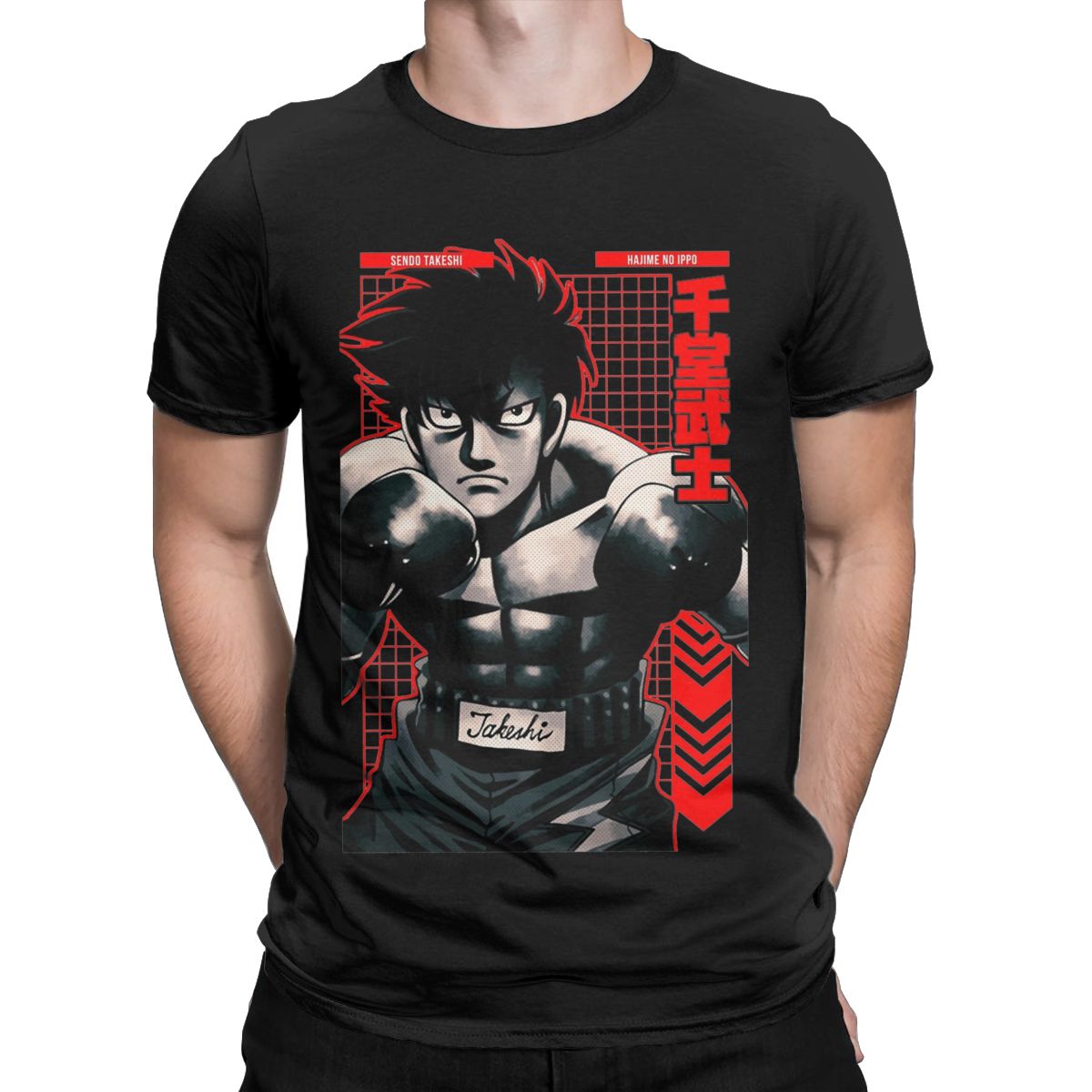 Funny Sendo Takeshi Hajime No  - Anime Cosplay Ideas Male recension och pris