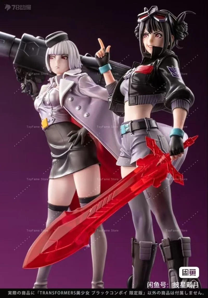 In Stock Kotobukiya Bishoujo D - Kotobukiya Bishoujo recension och pris