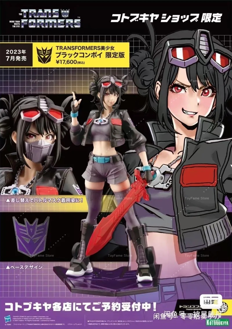 In Stock Kotobukiya Bishoujo D - Kotobukiya Bishoujo recension och pris