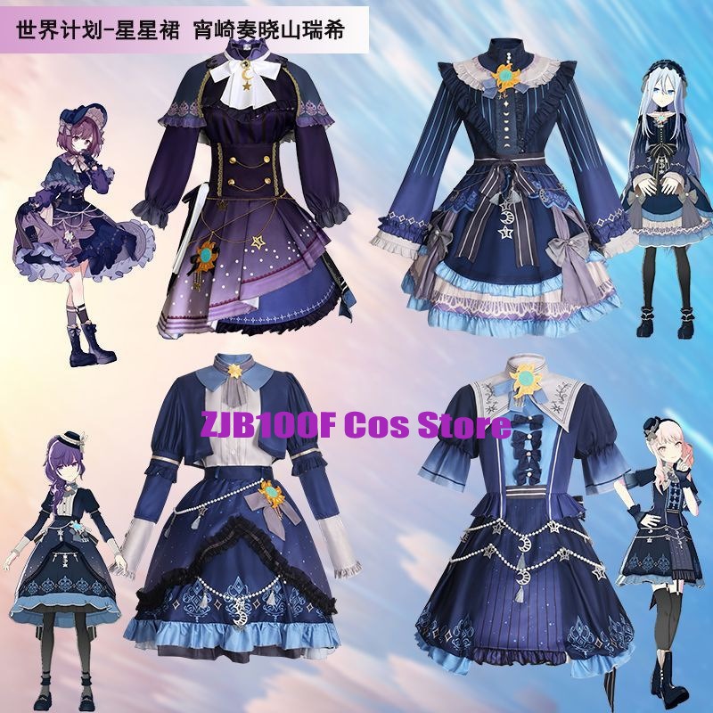 2025 PJSK Stars Colorful Dress - Cosplay Anime Women recension och pris