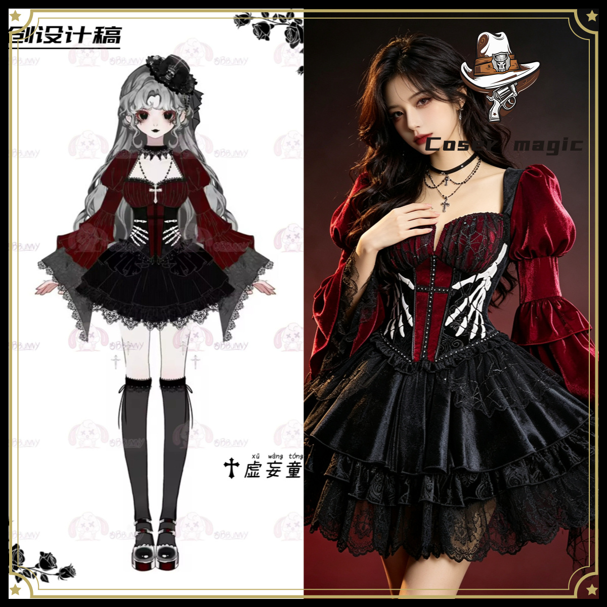 Original Illusory Fairy Tale G - Anime Cosplay Girls recension och pris