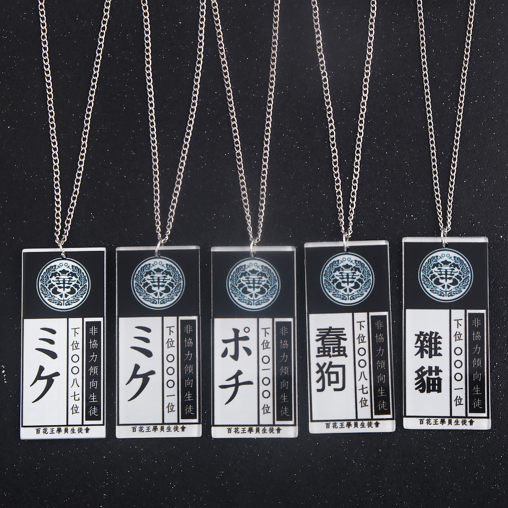 Anime Hot Cool Cosplay Props K - Anime Cosplay Name recension och pris