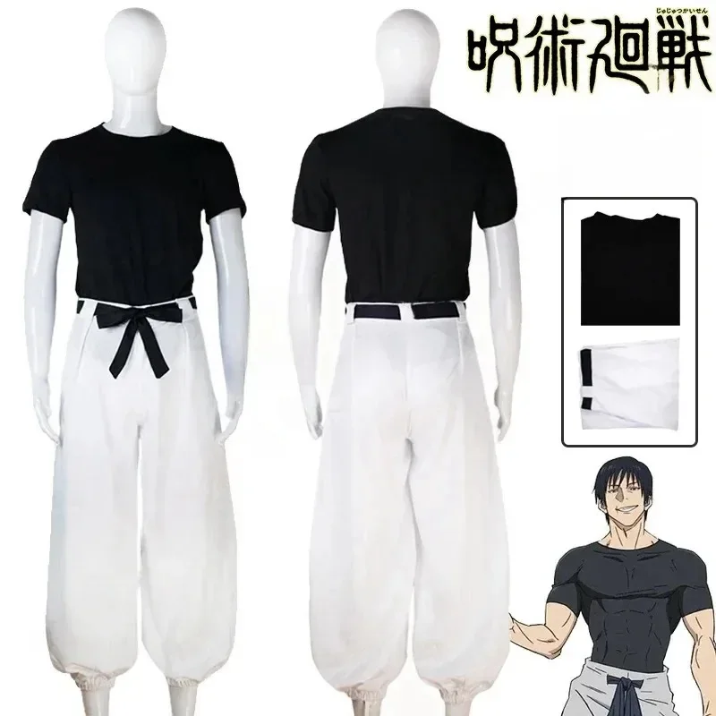 Toji Fushiguro Cosplay Costume - Jujutsu Kaisen Uniform recension och pris