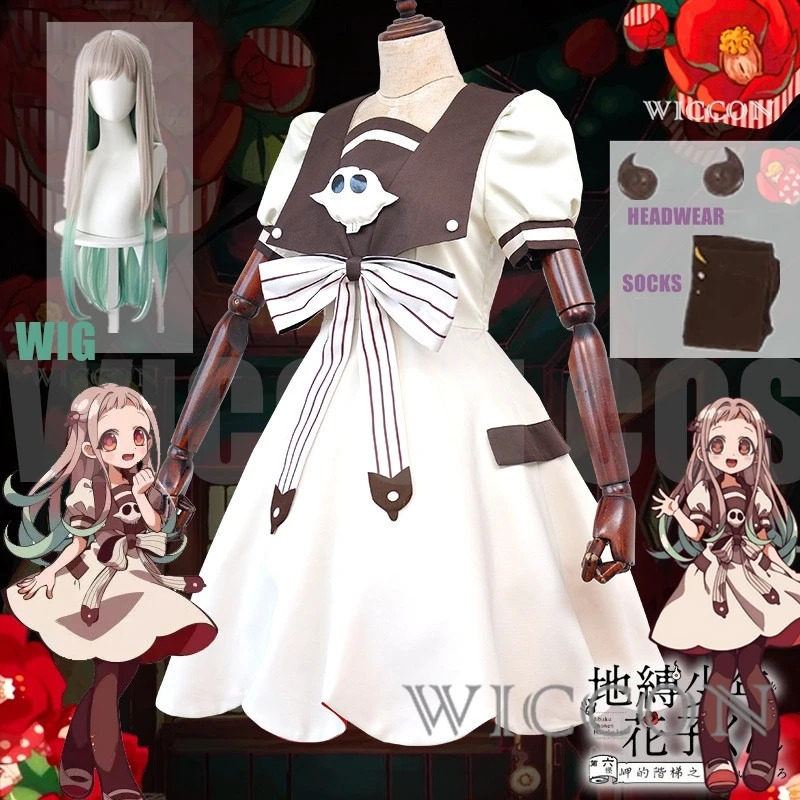 Anime Toilet-bound Jibaku Shou - Anime Cosplay Girl Ideas recension och pris