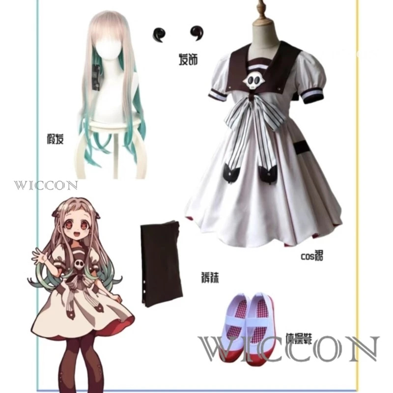 Anime Toilet-bound Jibaku Shou - Anime Cosplay Girl Ideas recension och pris