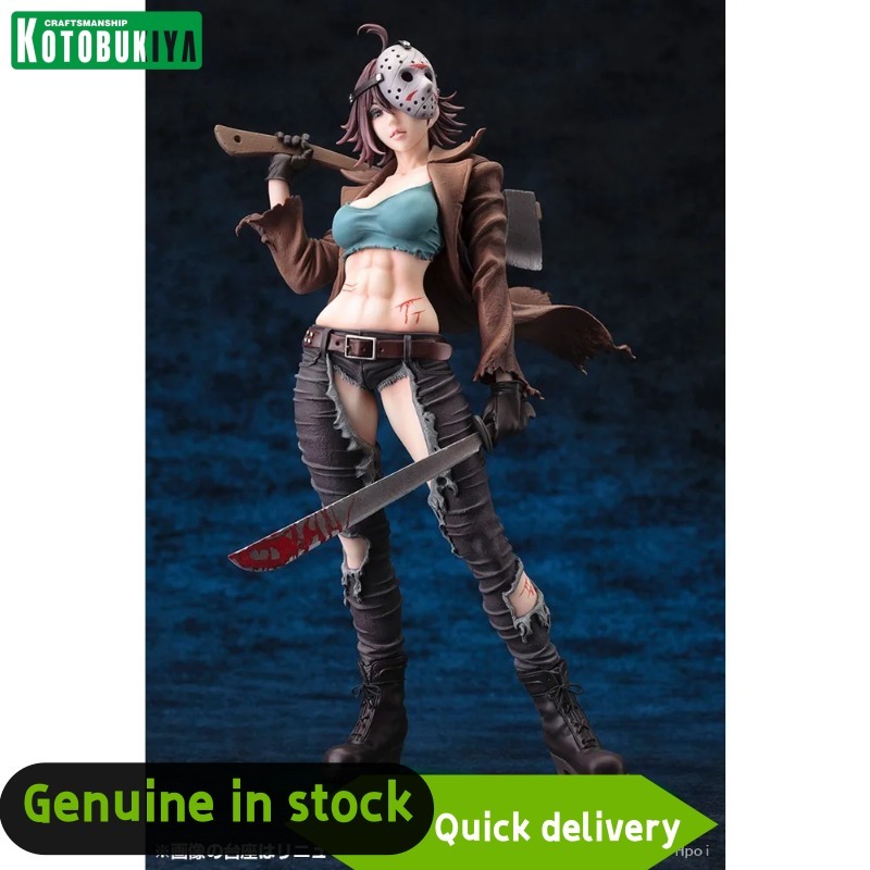 Original Kotobukiya Bishoujo S - Kotobukiya Bishoujo recension och pris