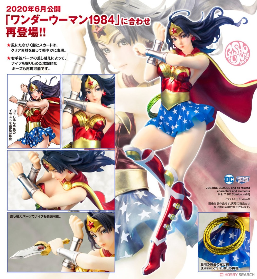 100% Original in Stock Kotobuk - Kotobukiya Bishoujo recension och pris