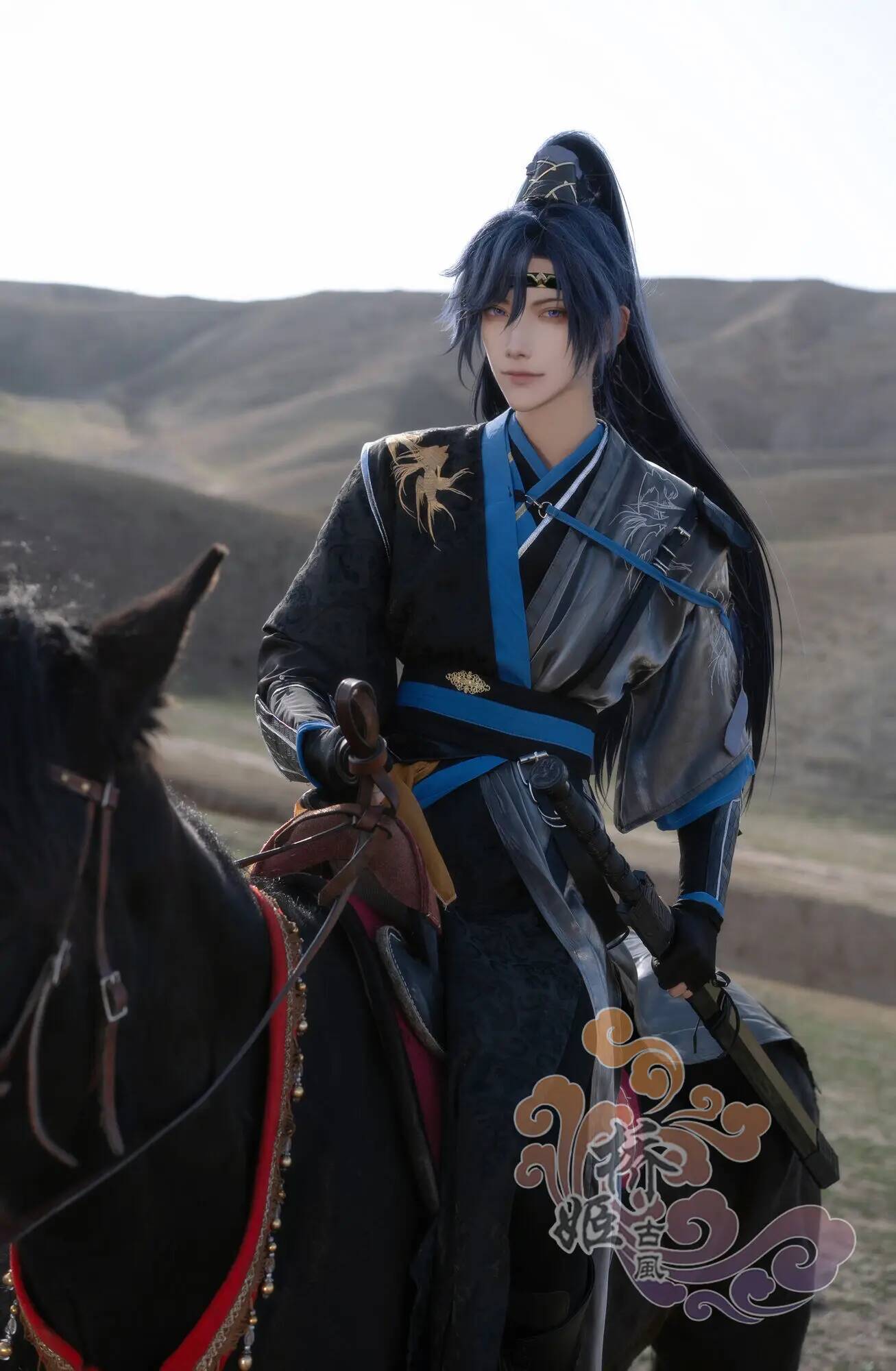 Fu Code Name: Rong Yuan Cos Su - Anime Cosplay Name recension och pris