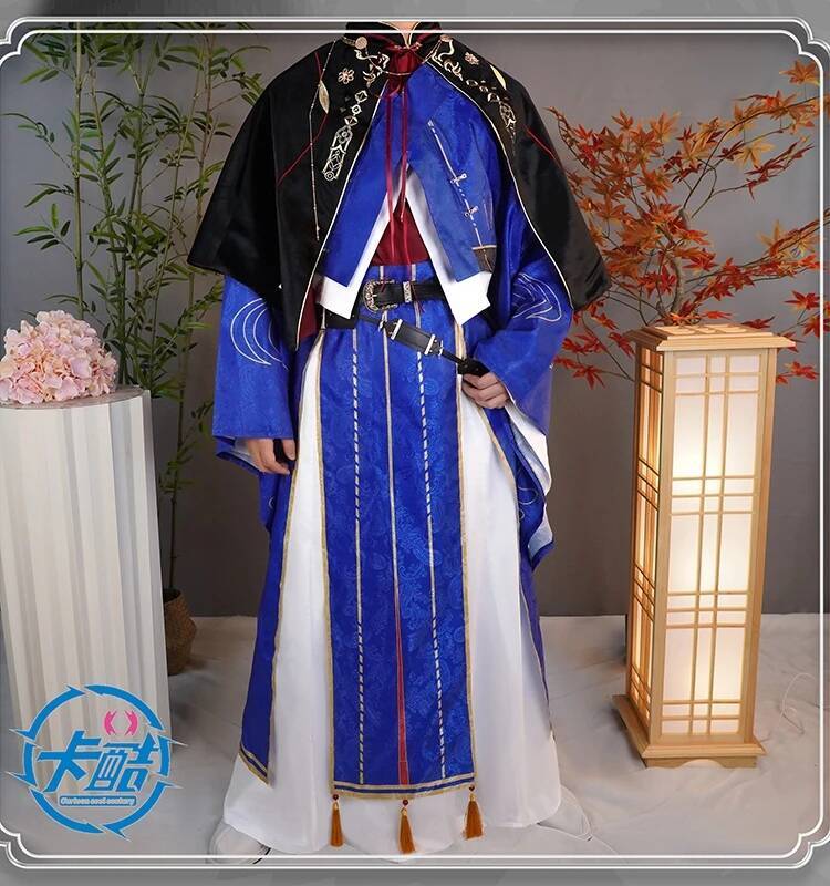 Sun Quan Yuan Code Name: Cos S - Anime Cosplay Name recension och pris