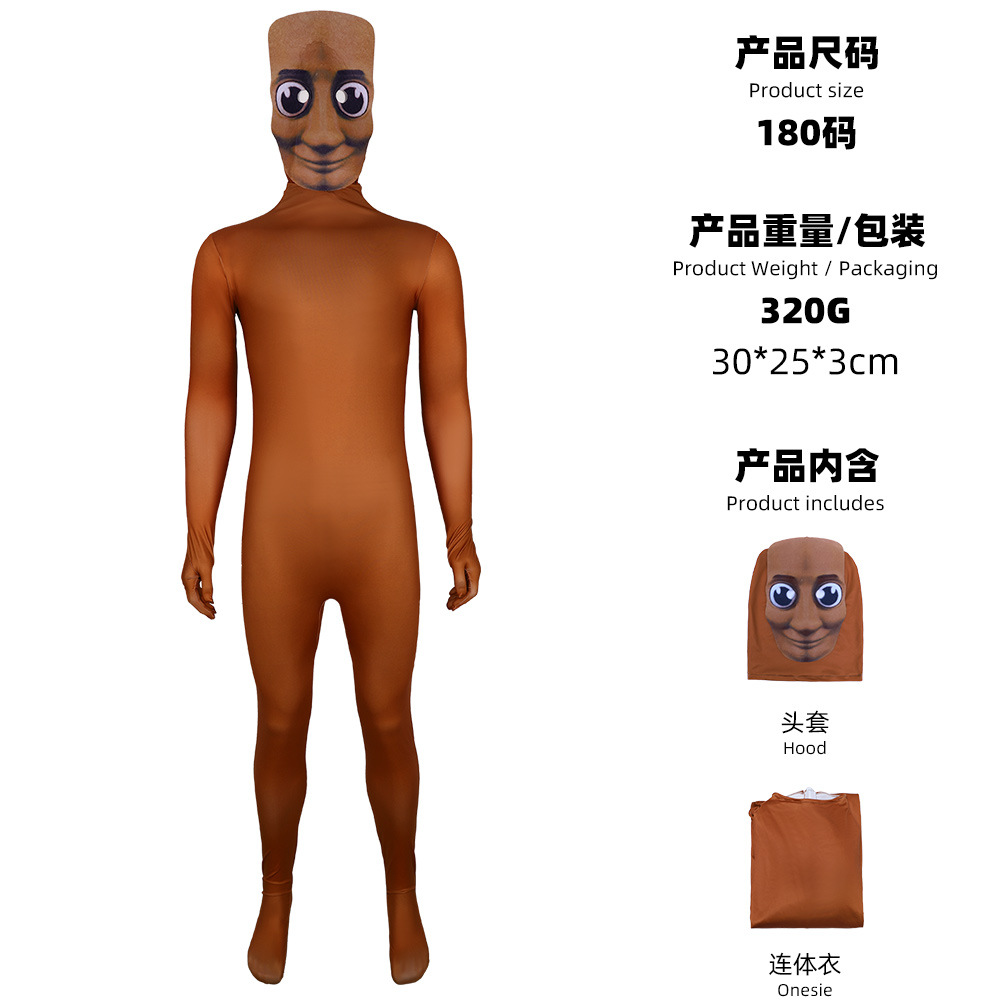Brown Cartoon Man Zentai Suit  - Anime Cosplay Face recension och pris
