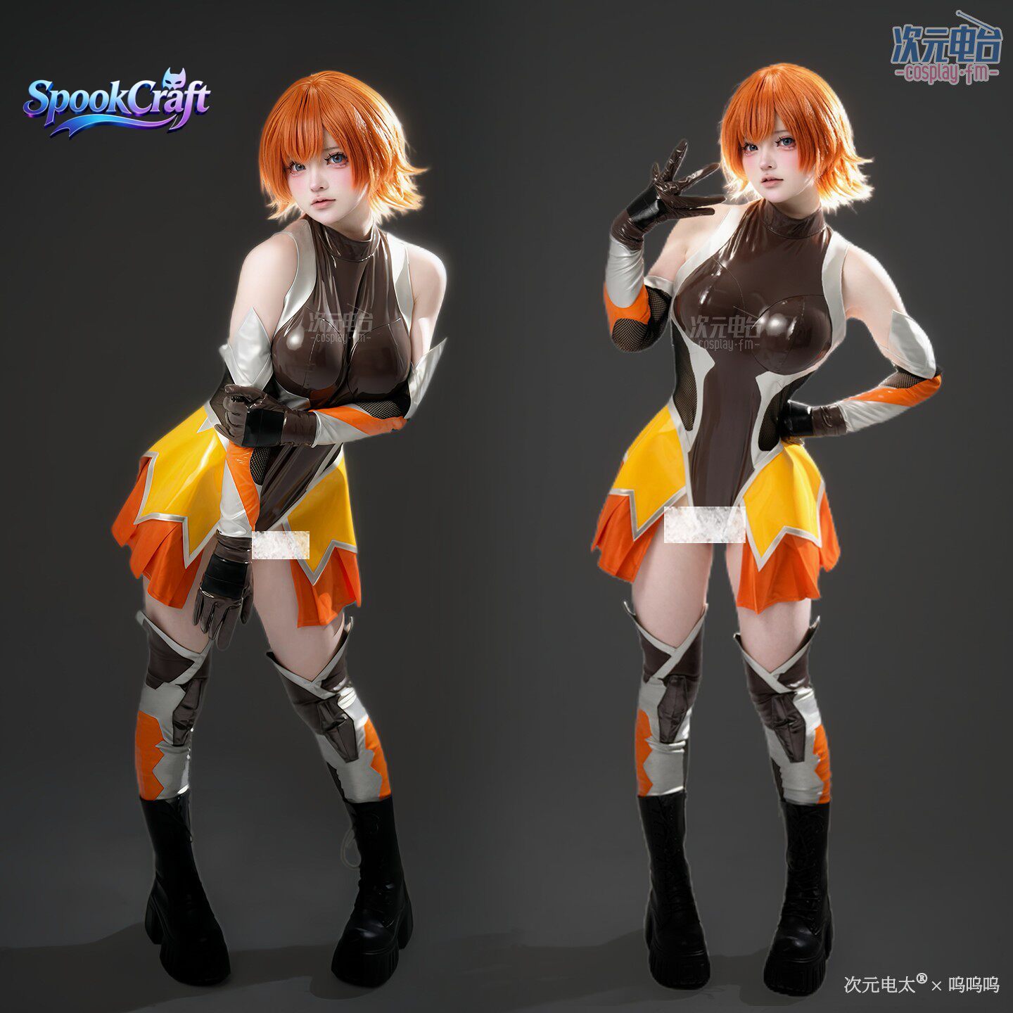 Game Cosplay Series:Taimanin R - Anime Cosplay Bodysuit recension och pris