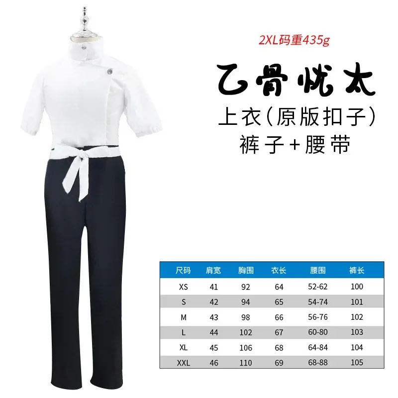 COSAnime Cosplay Costume Jujut - Jujutsu Kaisen Uniform recension och pris