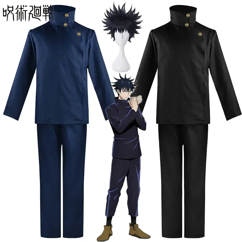 Fushiguro Megumi Cosplay Costu - Jujutsu Kaisen Uniform recension och pris
