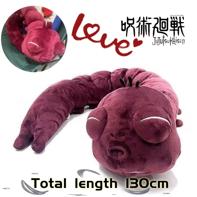 Anime Jujutsu Kaisen Plush Dol - Anime Cosplay Jujutsu recension och pris