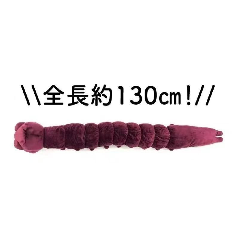 Anime Jujutsu Kaisen Plush Dol - Anime Cosplay Jujutsu recension och pris