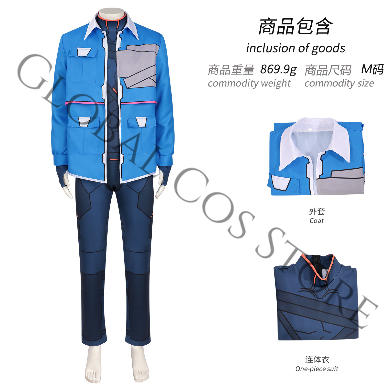 Cyberpunk Season 2 Netrunner C - Anime Cosplay Name recension och pris