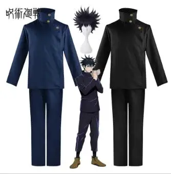 Jujutsu Kaisen Fushiguro Megum - Jujutsu Kaisen Uniform recension och pris