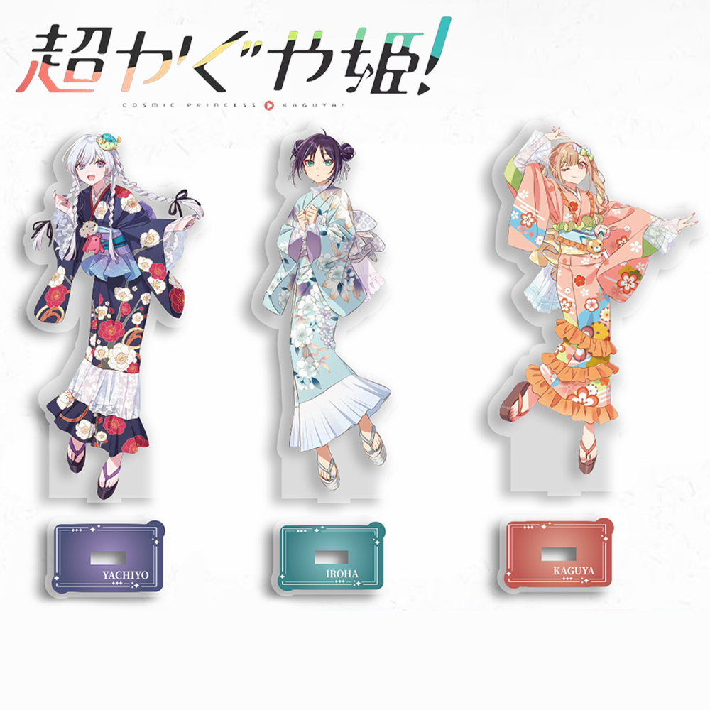 Anime Cosmic Princess Kaguya I - Anime Cosplay Props recension och pris