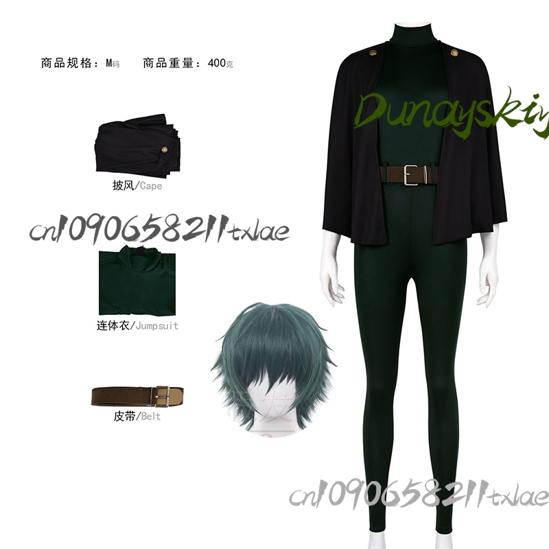 Zenin Maki Heavenly Tyrant Juj - Anime Cosplay Jujutsu recension och pris