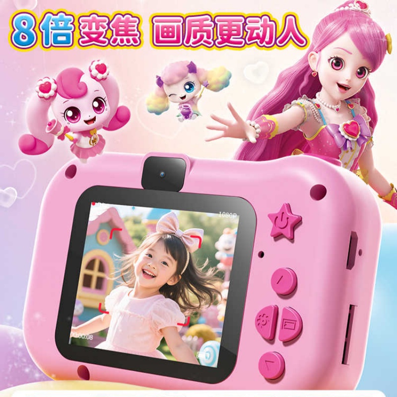 Catch Teenieping  High Pixel C - Anime Cosplay Girl Ideas recension och pris