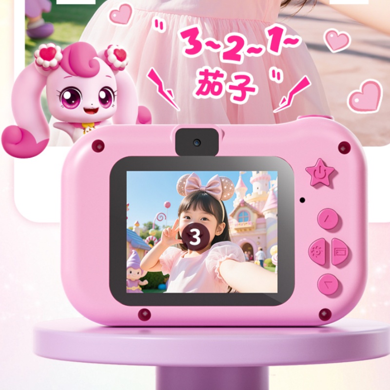 Catch Teenieping  High Pixel C - Anime Cosplay Girl Ideas recension och pris